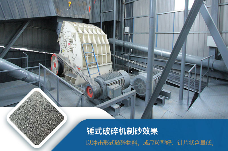 制沙用箱破还是锤破好？区别是什么？