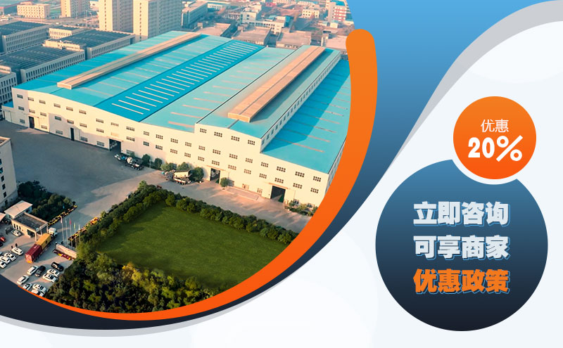 leyu.乐鱼机器您的咨询