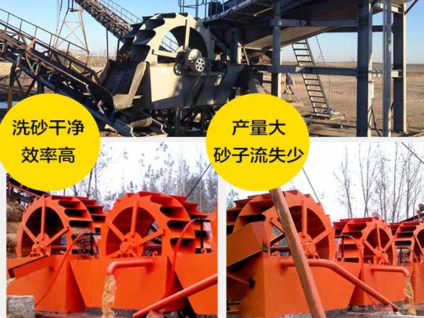 每小时洗100方的洗砂机—一台有“内涵”的洗石子机