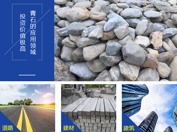 时产150-200吨青石石头磨石子机型号参数_规格报价