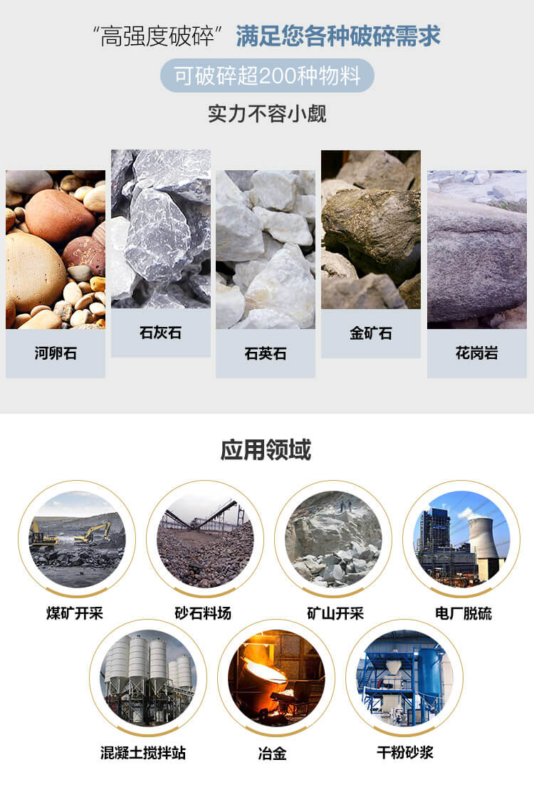一天4000吨的大型石头碎石机多少钱一台？哪个厂家效果好