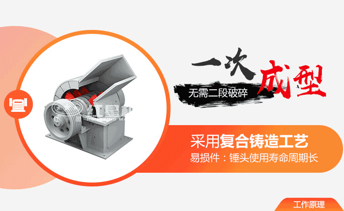 车载移动锤石机—锤出品质，碎出财富