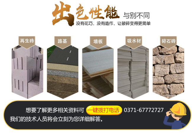 建筑砖渣碎石机多少钱一台？价格贵吗