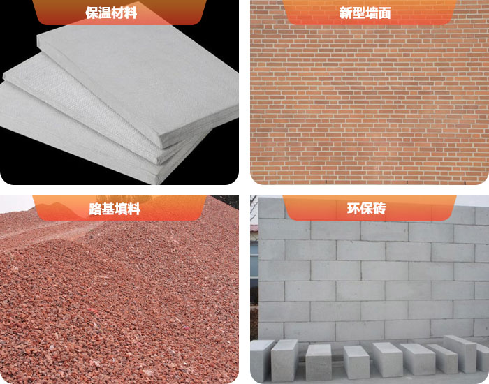 建筑垃圾回收处理后应用价值高
