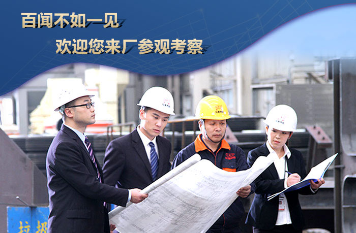 专业工程师免费量身设计生产方案