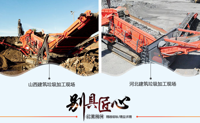 大型建筑垃圾粉碎机的型号、产量和价格介绍