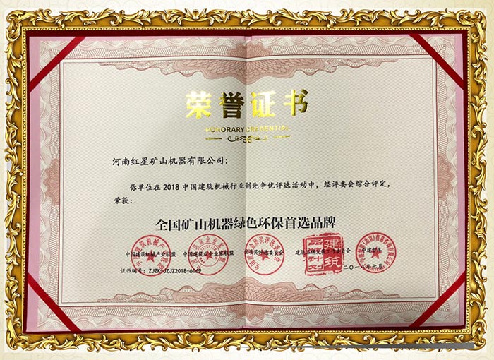 郑州哪里产制沙机|郑州制砂机生产厂家