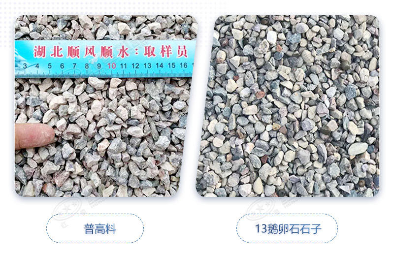一方石子等于多少吨，200吨磕石子机哪个好，多少钱一台