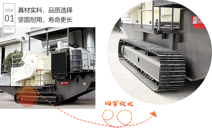 200型履带式液压岩石破碎机—一机在手，砂石全有