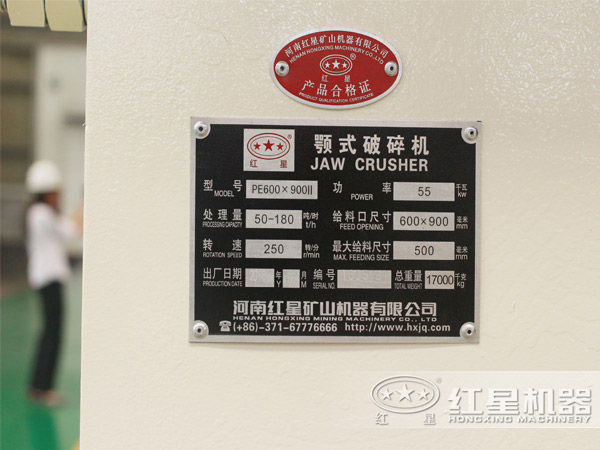 69破碎机每小时产量—知道这个，产量提高不止一点点！