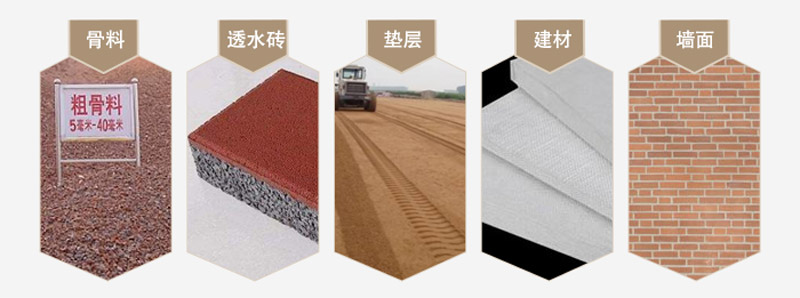 渣土、废料统统“一口吃掉”，这样的建筑垃圾粉碎机器多少钱一台？