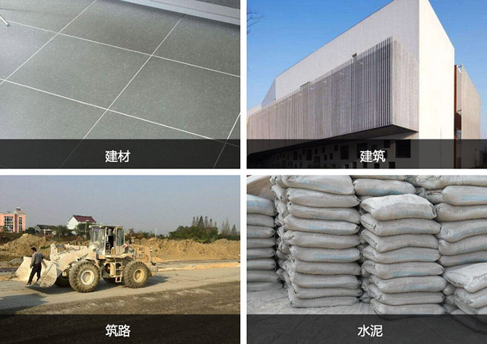 基础建设行业对砂石骨料的需求量大