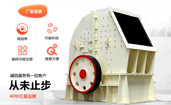 一台“二合一”破碎机-重锤破多少钱