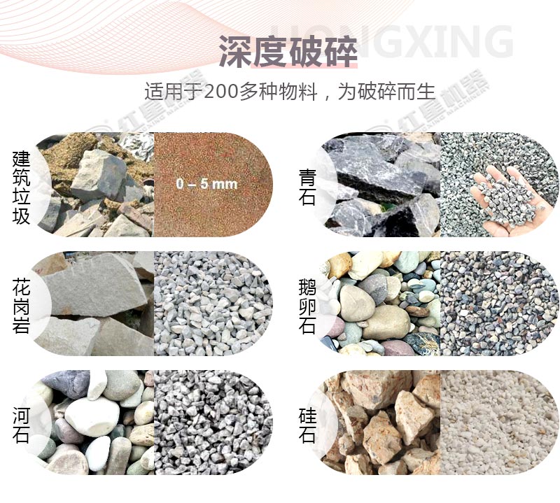 小型磨石子机|采石场粉碎石子的机器（加工鹅卵石、青石、花岗岩等）