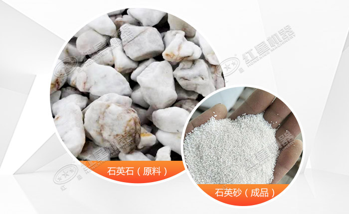 河南leyu.乐鱼石英砂制砂机|石英石制沙机的几大优势