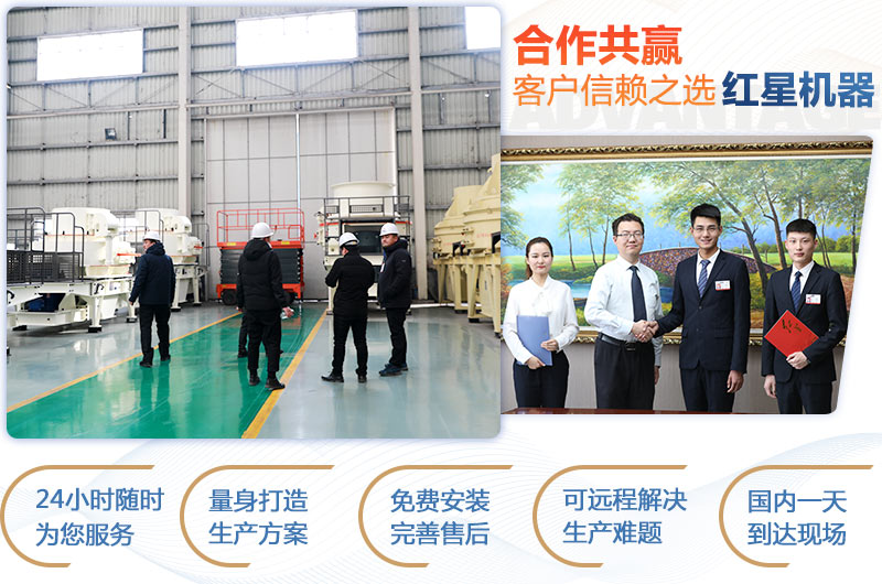 石英砂制砂机客户参观现场