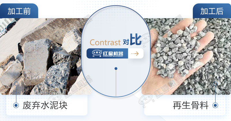 废弃的水泥块粉碎后能再用吗？使用哪种粉碎设备比较好