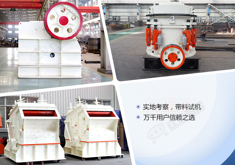 leyu.乐鱼小型破碎机