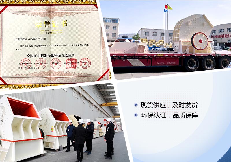 硫铁矿石锤式破碎机型号及价格详情