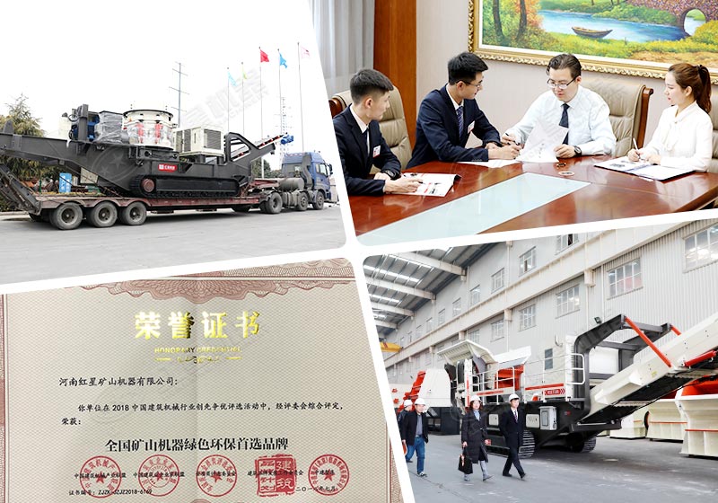 leyu.乐鱼机器环保认证、发货现场