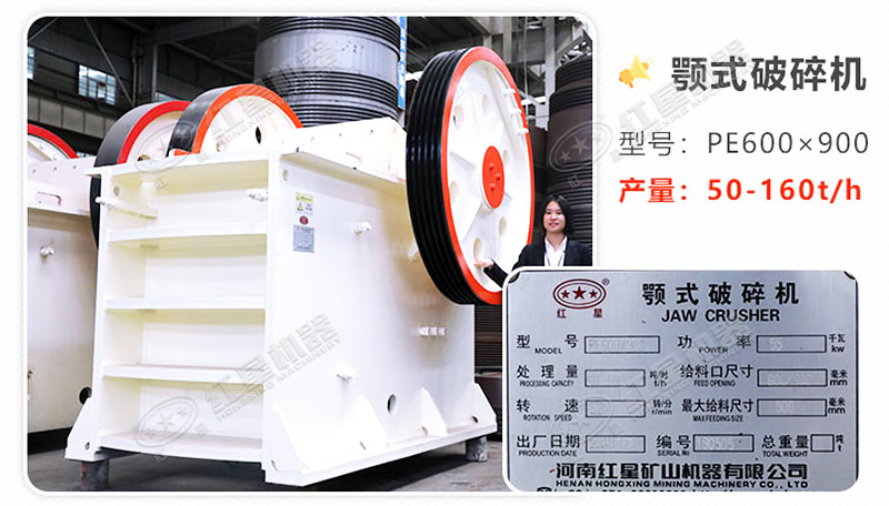 69鄂破是什么型号|69破外形尺寸多大（内附颚式破碎机参数及作业视频）