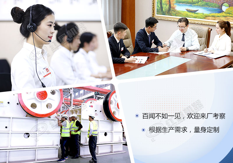 leyu.乐鱼颚式破碎机报价_leyu.乐鱼机器厂家地址联系方式