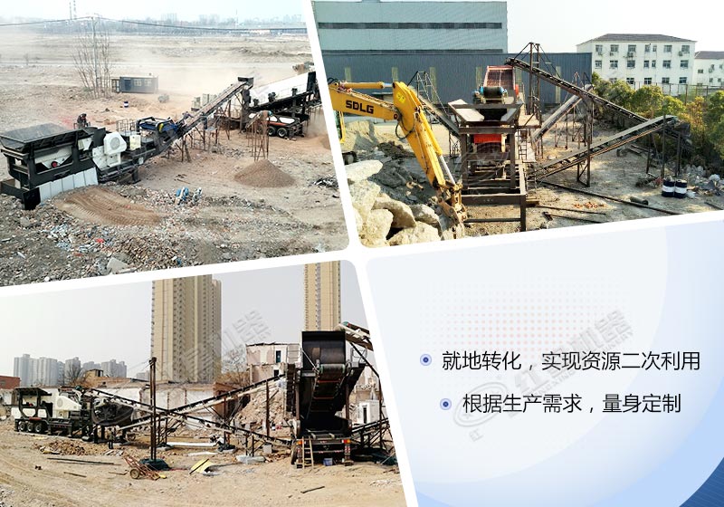 建筑垃圾处理项目越来越火