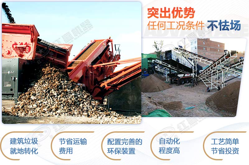 建筑垃圾破碎制砂机—“吃进”工业废石，“吐出”环保产品