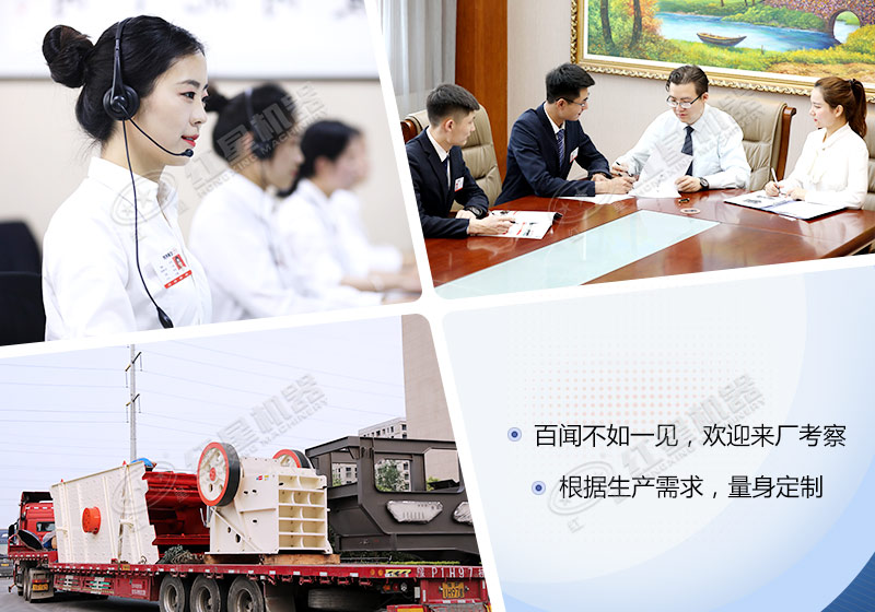 leyu.乐鱼机器为您量身定制砂细鄂破机