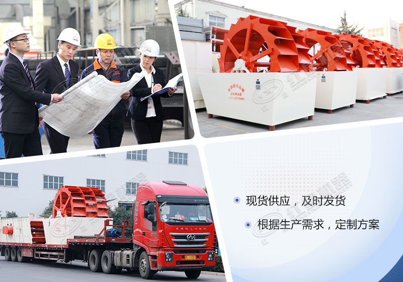 大型洗沙机日产3000方，多少钱一台？
