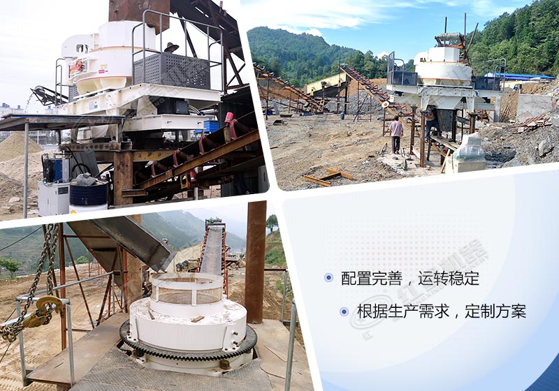 冲击式破碎机客户现场