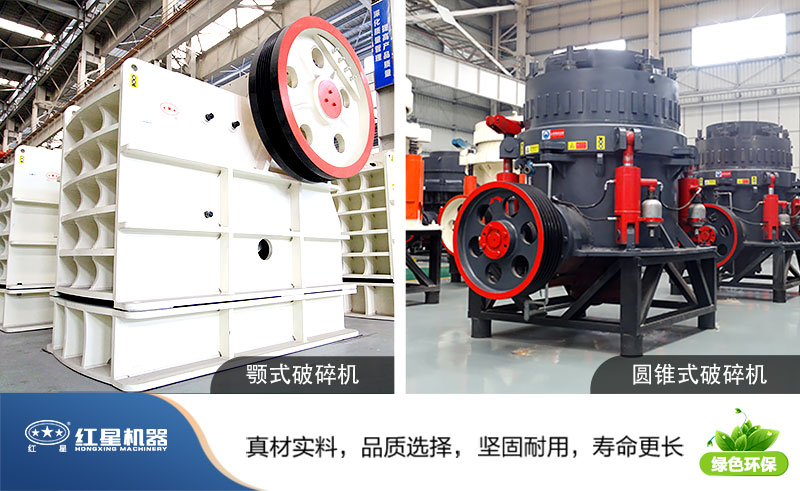 大型石头（石块）粉碎机图片及价格