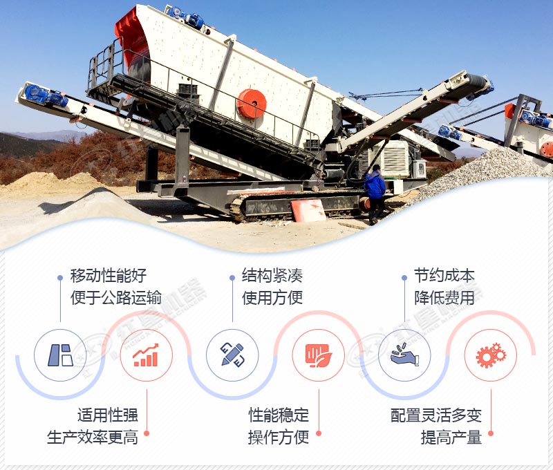 移动式混凝土破碎机性能优势