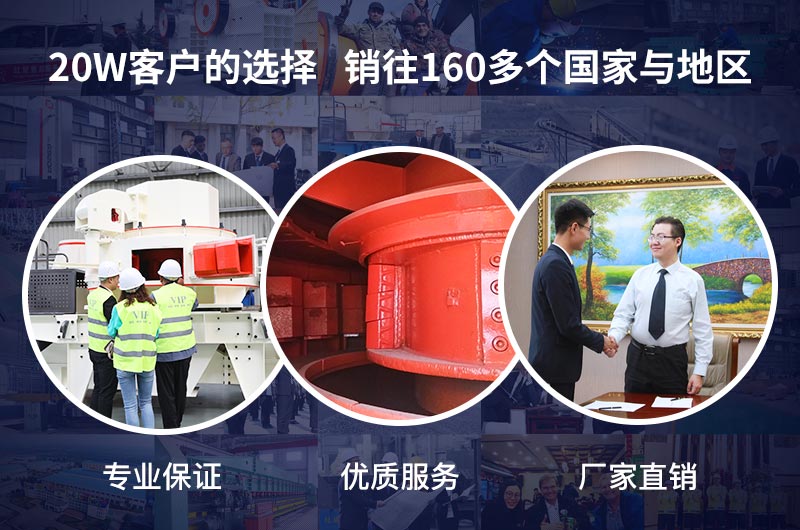leyu.乐鱼机器-砂石料设备直销厂家，更值得您信赖