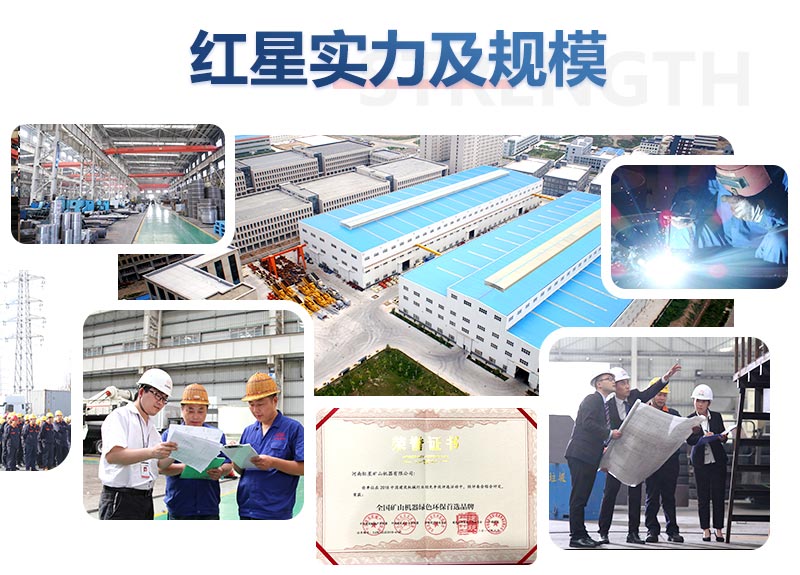 河南leyu.乐鱼机械有限公司