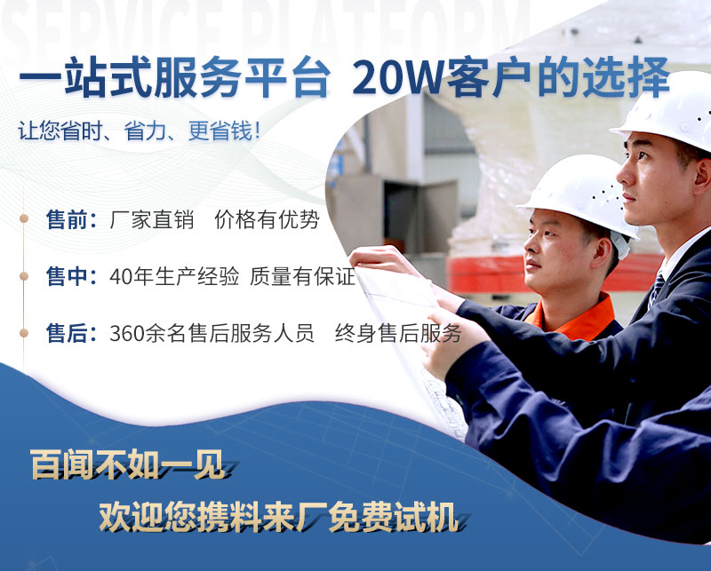 leyu.乐鱼机器20万客户的选择