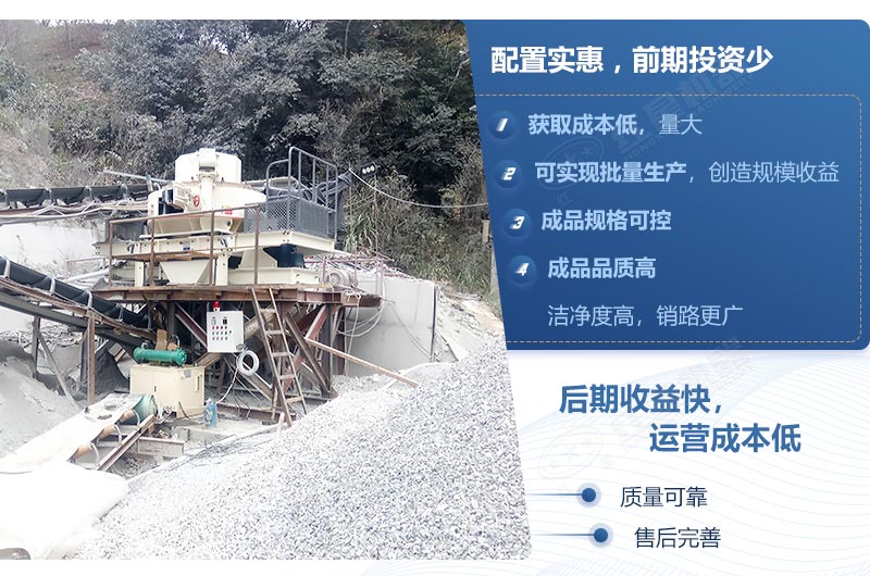 新型河卵石制砂机有几种，哪种更高质？