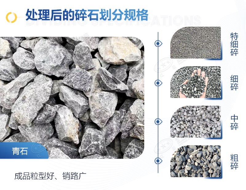 打青石的锤破破碎机加工效果怎么样，青石锤破碎机多少钱一台