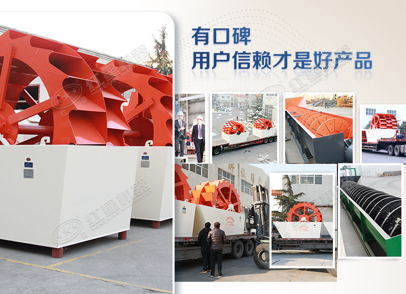 买洗砂机就到leyu.乐鱼机器