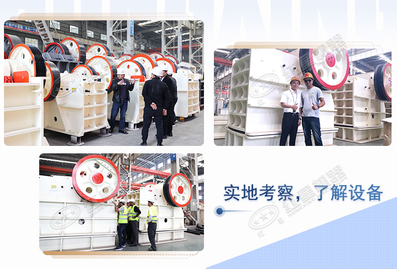 57鄂破用户参观现场