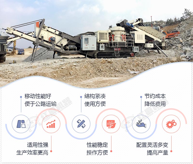 移动式建筑垃圾破碎站应用优势