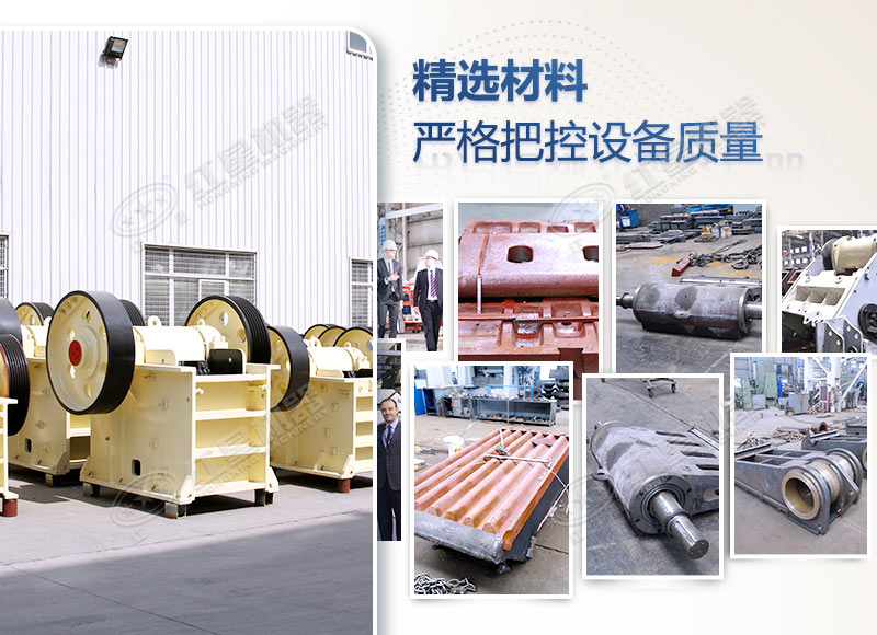 400×600颚破技术参数（含尺寸、生产能力、电机功率）