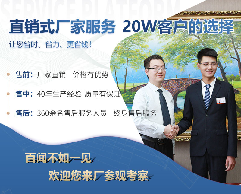 leyu.乐鱼机器为您提供优质服务