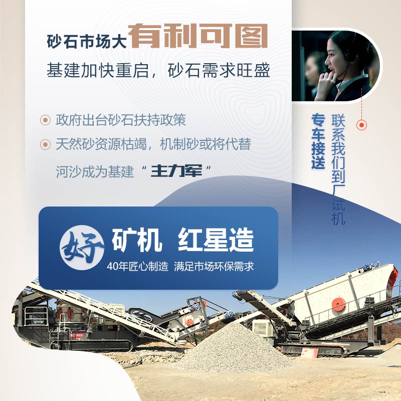 移动破碎机有市场吗？有没有详细的价格表
