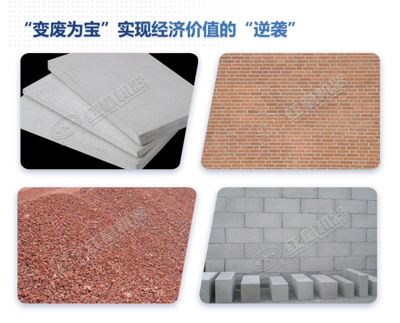 揭秘：路面水泥块、建筑垃圾粉碎有什么用处？