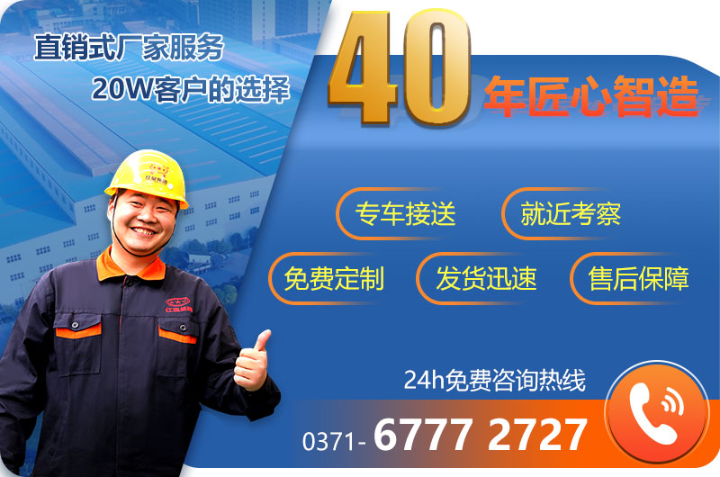 leyu.乐鱼机器售后有保障