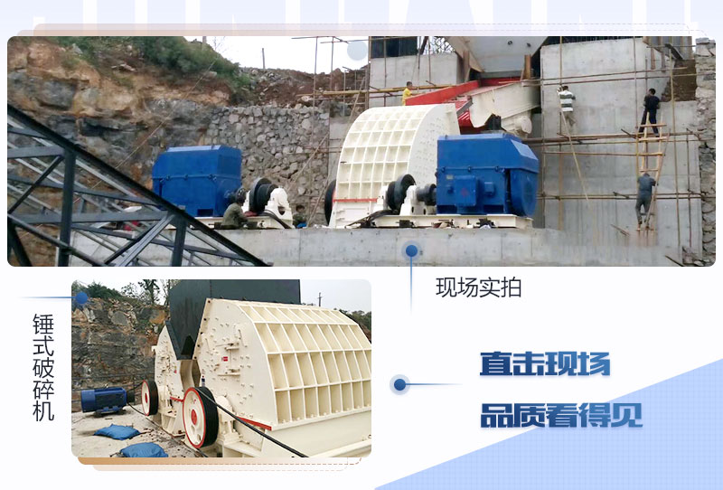 锤式破碎机可以制砂用吗，锤式打砂机一小时产量有多高？