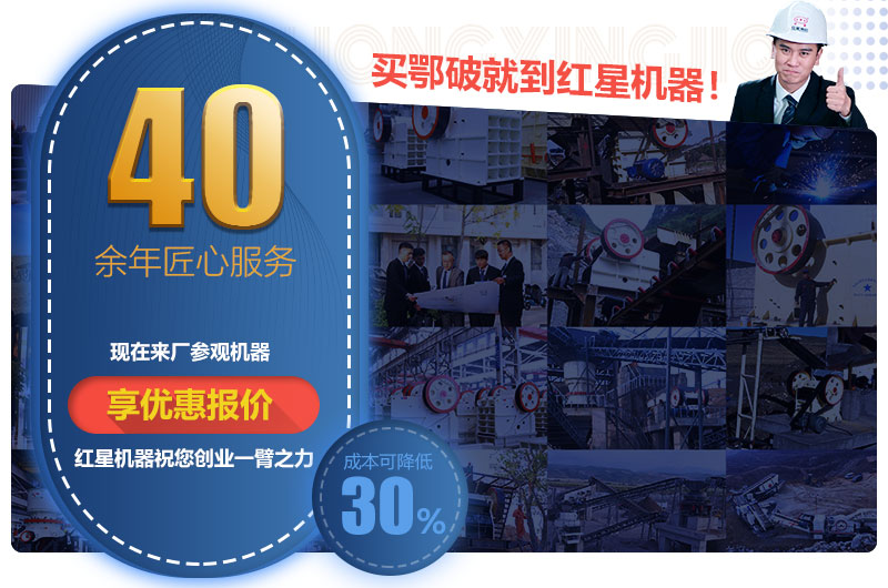 买鄂破就到leyu.乐鱼机器