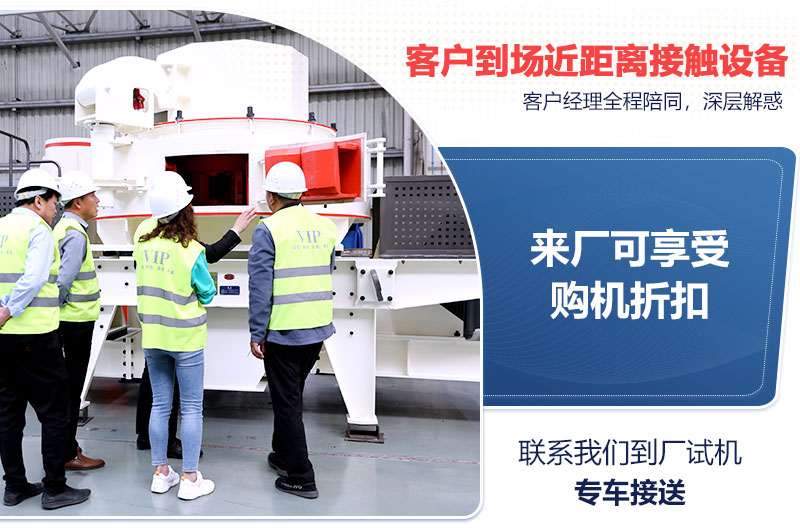 leyu.乐鱼碎石制砂设备生产车间