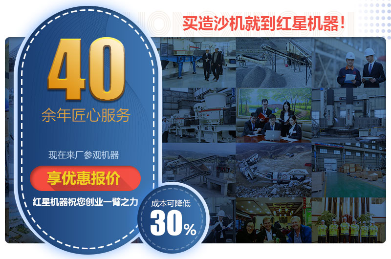 买造沙机就到leyu.乐鱼机器